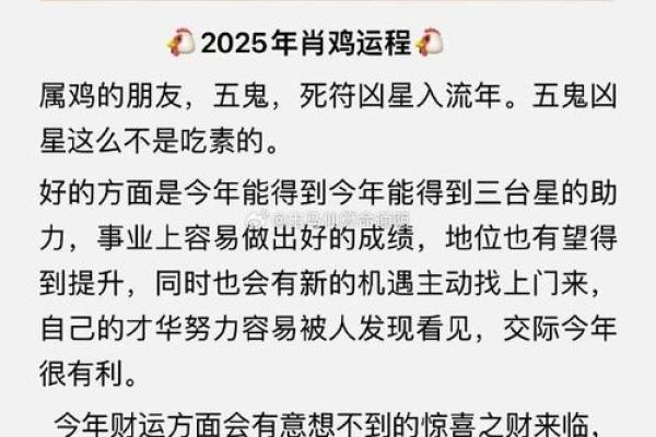 桃花运是命中注定吗 2025躲不过桃花劫的生肖男