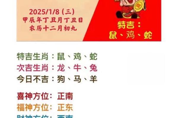 桃花运是命中注定吗 2025躲不过桃花劫的生肖男