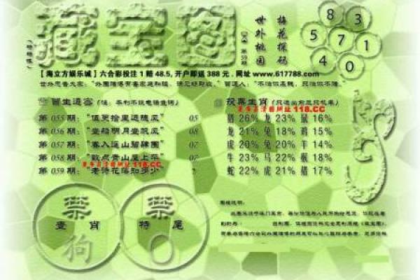 星火燎原猜一生肖