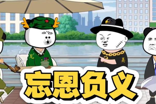 肉包打狗正确生肖是 肉包打狗正确生肖是
