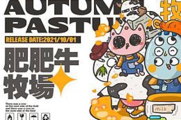 肥肥胖胖打一生肖 肥肥胖胖打一生肖