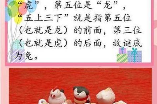 一统千秋打一个生肖 一统千秋打一个生肖