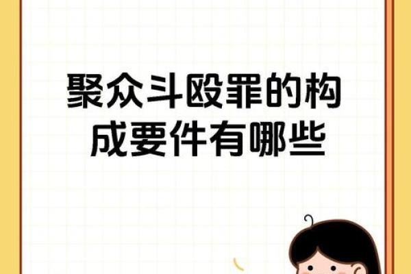 罪魁祸首的意思打一生肖 罪魁祸首打一生肖最佳答案