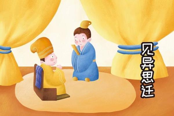 见异思迁的动物猜生肖 见异思迁打一动物谜底