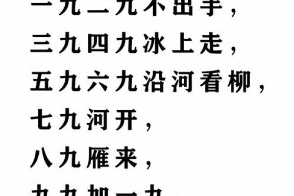 草长莺飞打一个动物 草长莺飞代表数字几