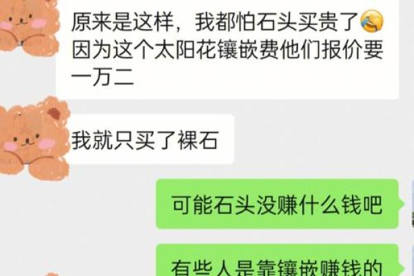 童叟无欺打一最佳动物 童叟无欺打一生肖最佳答案