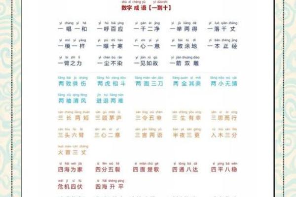 一举两得打一个生肖 一举两得打一生肖正确答案