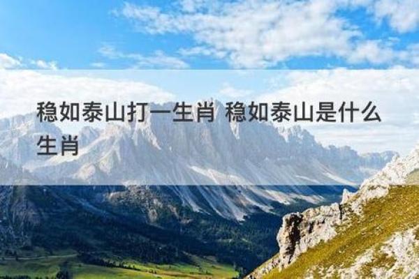 肥冬瘦年打一生肖