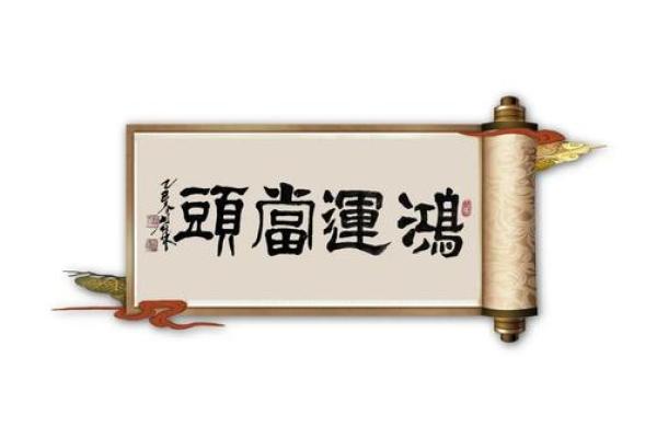 见贤思齐代表什么生肖 见贤思齐代表打一生肖