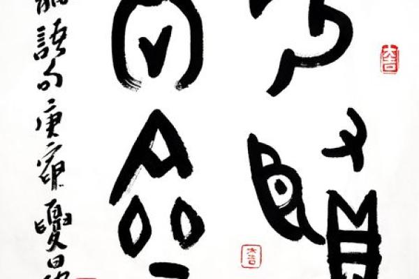 见贤思齐代表什么生肖 见贤思齐代表打一生肖