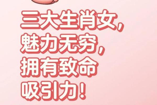 生肖属虎女的性格和脾气,属虎女人的性格弱点 生肖属虎女的性格和脾气,属虎女人的性格弱点