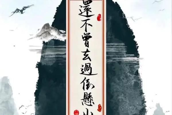 山外有山天外天打一生肖