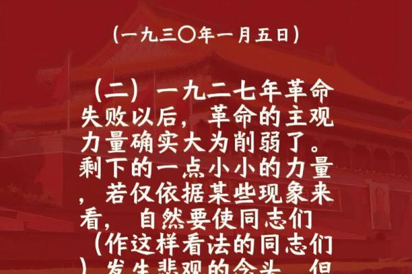 星星之火打一准确生肖