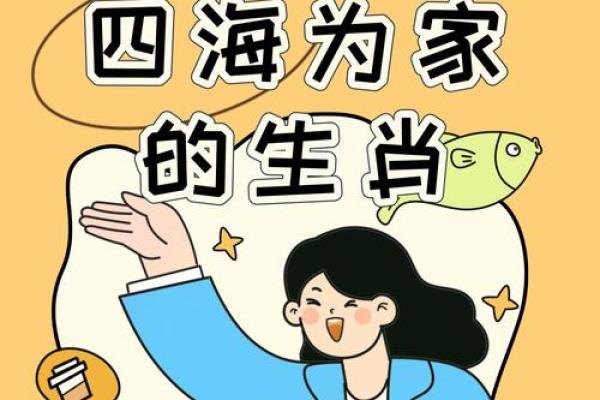 七尺男儿打一个生肖