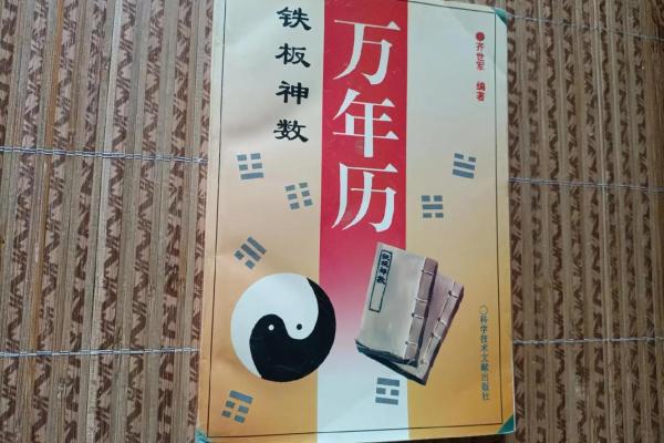 历历可数打一生肖