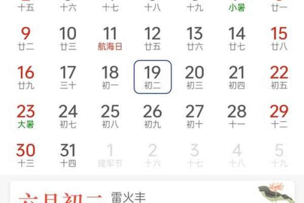 历历可数打一生肖