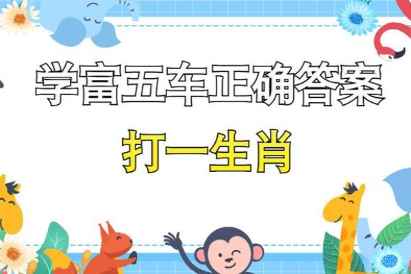 风华绝代打一生肖