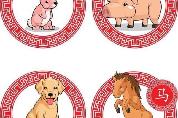 八分二四一起走是什么生肖