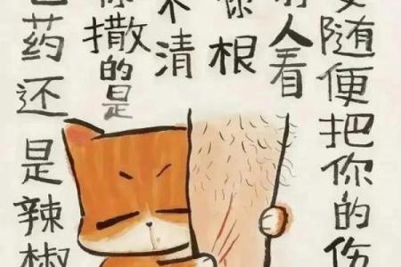 说长道短的动物是什么生肖 欲钱买说长道短的动物打一生肖-...