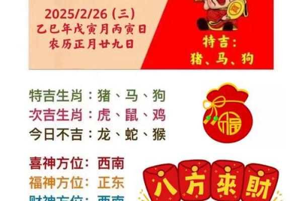 负荆请罪打一生肖 负荆请罪打一正确生肖