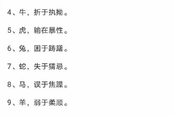 孤苦伶仃打一个准确生肖