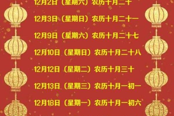 12月份提车的黄道吉日查询 提车黄道吉日12月怎么选 12月份提车的黄道吉日查询 提车黄道吉日12月怎么选