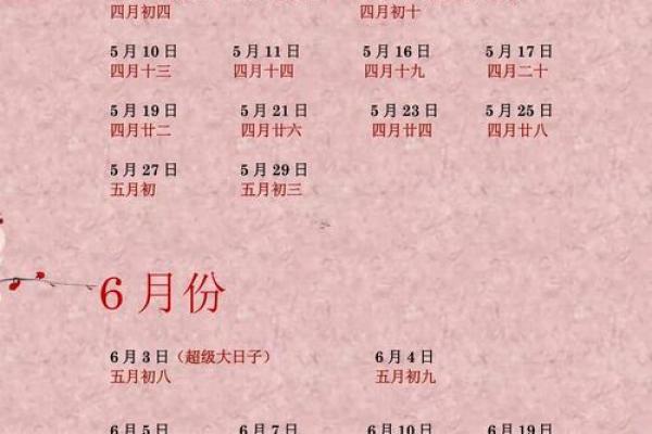 2025年结婚领证吉日 2025年领证黄道吉日查询