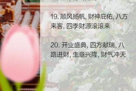 十一月开业大吉的好日子 11月适合开业的黄道吉日推荐