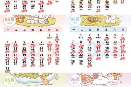 12月份适合结婚的吉日 2025年12月结婚黄道吉日一览表