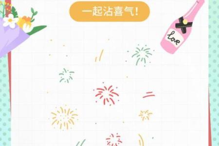 12月份提车的黄道吉日查询 提车黄道吉日12月怎么选