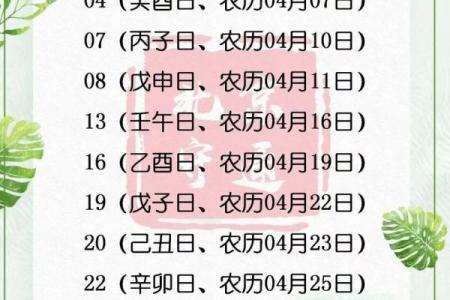 2026年五月适合开业的好日子 2026年5月开业吉日查询