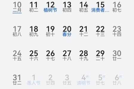 今天农历是什么日子？ 农历今天适合结婚吗