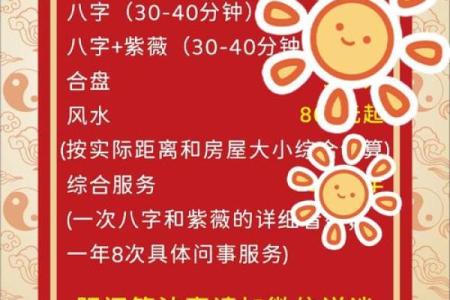 2026年8月求财最佳时间表 2026年8月开业求财择日
