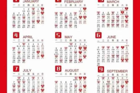 2025年11月结婚选这3天，幸福翻倍（附禁忌）