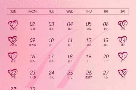 2026年7月订婚日子 订婚挑选合适的日子2026年7月黄道吉日