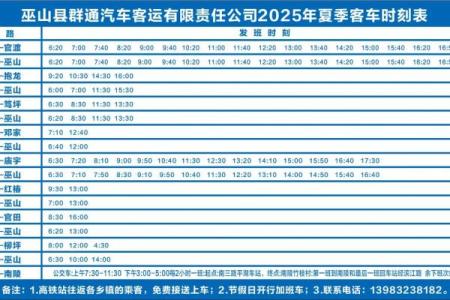 2025年11月出行吉日有几天？（速查表+禁忌指南）