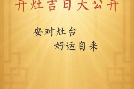 2025年11月份适合求财的黄道吉日 2025年11月开业求财好日子