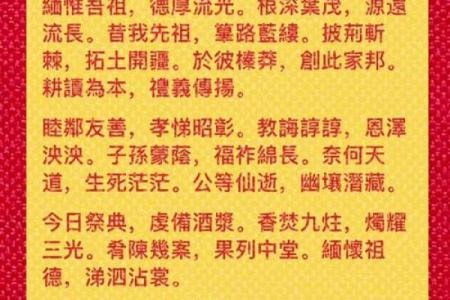 2025年12月祈福选哪三天？(吉日+禁忌全指南)