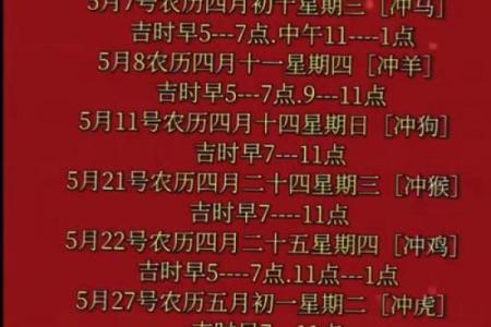 2025年12月搬家吉日仅剩6天（附每日宜忌清单）