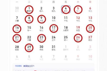 2026年4月份装修吉日 四月新房开工吉日挑选