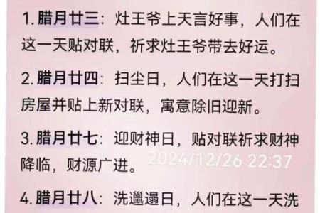 2025年11月理发必看5大吉日（含禁忌提醒）