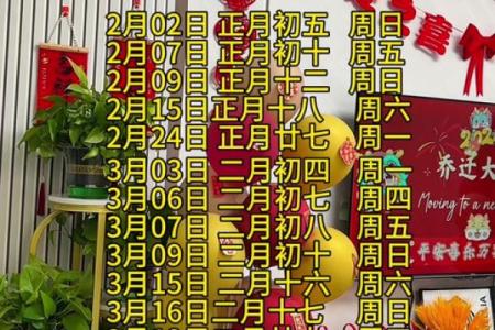 2025年11月搬家吉日全在这（1份日历+2大禁忌）