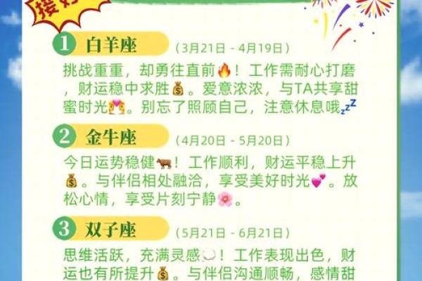 2026年1月求财吉日定日攻略:开市营业运势分析指南 2026年1月求财吉日定日攻略:开市营业运势分析指南