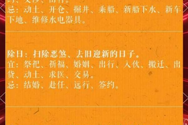 2020年年11月黄道吉日全在这（10个关键日+避坑）