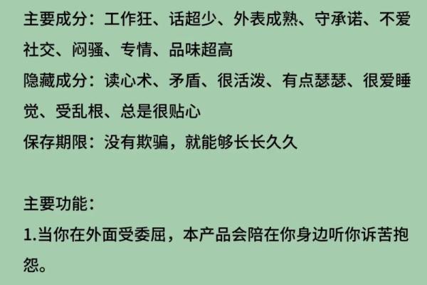 2026年1月生肖鸡摩羯座求嗣情绪管理吉日：心态调整与吉日