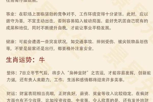 2025年11月生肖龙宜纳采日：狮子座提亲下聘吉日