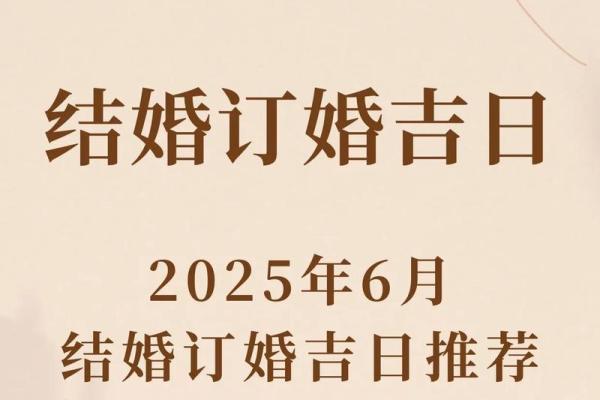 2026年4月提车吉日一览表 提车挑选合适的日子2026年10月最佳日期