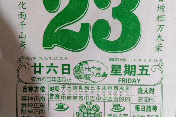2026年6月打扫房子黄道吉日 2026年6月新房清洁黄道吉日