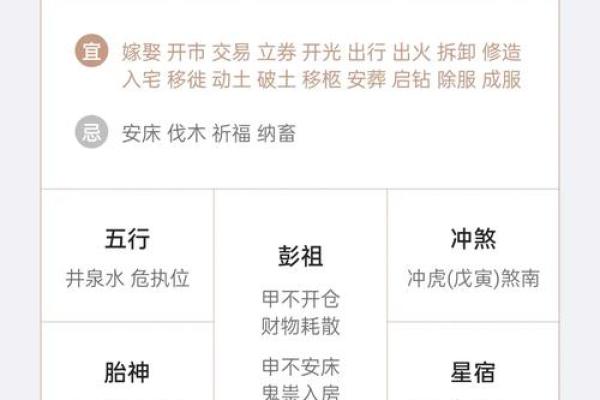 2026年1月生肖鼠移徙物品分类吉日：分类打包与吉日