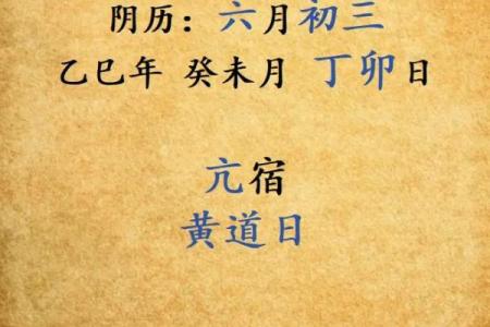 2026年6月打扫房子黄道吉日 2026年6月新房清洁黄道吉日